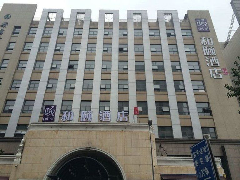 Апарт отель Citadines Gaoxin Xi'An Сиань Экстерьер фото