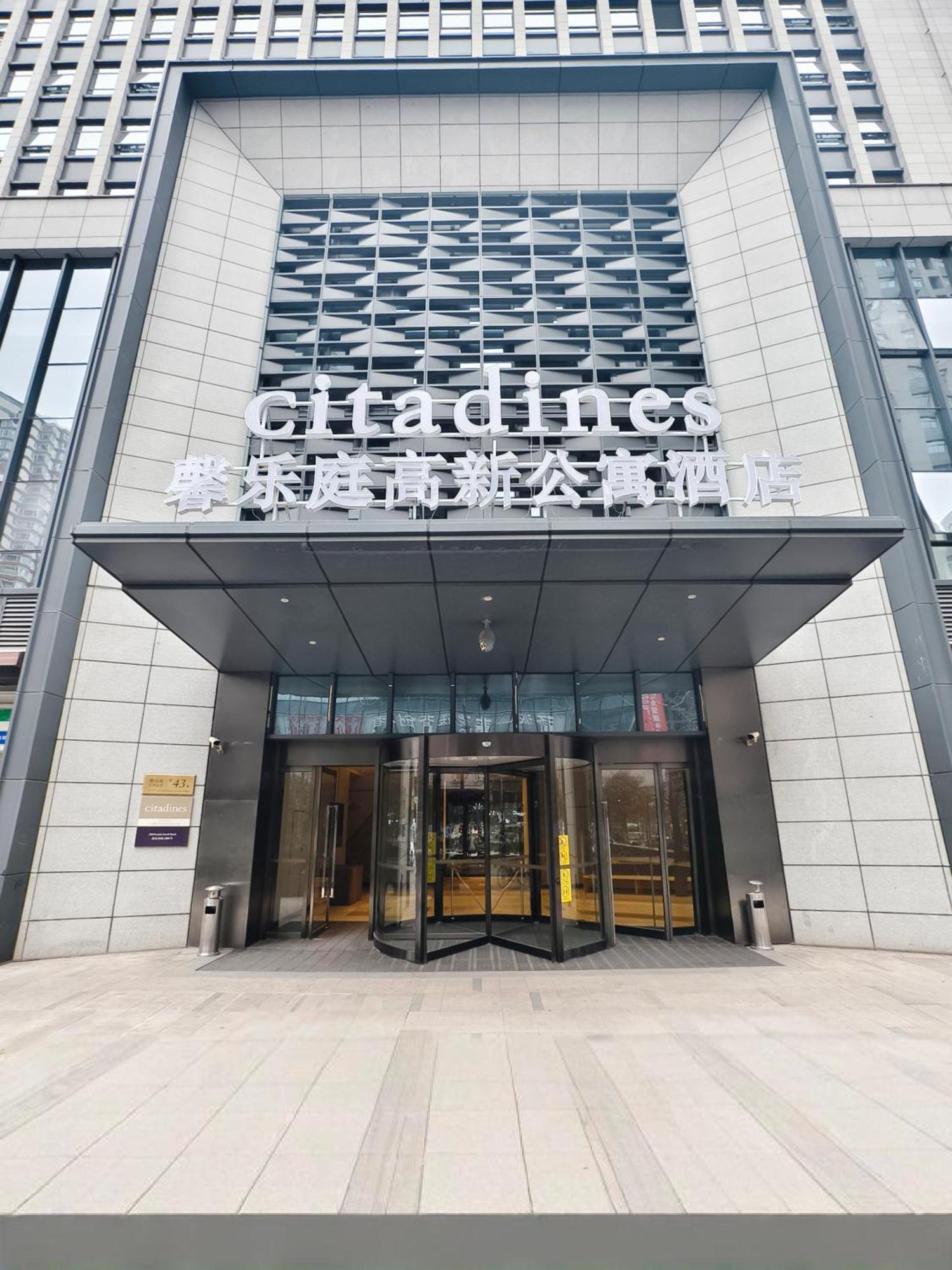 Апарт отель Citadines Gaoxin Xi'An Сиань Экстерьер фото